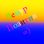 JIeMyp